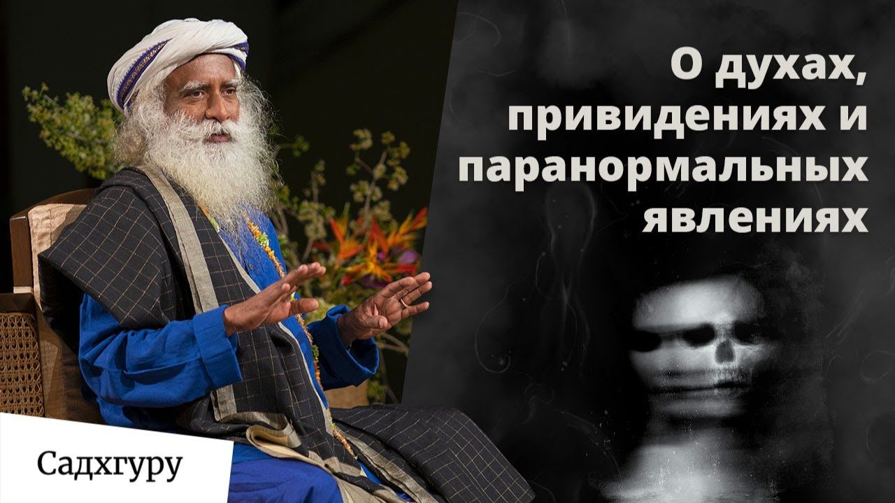 Почему так важно прекратить отношения с мёртвыми? смотреть онлайн