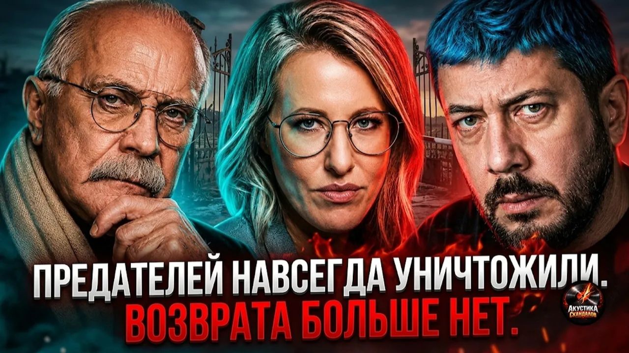 Шок. «ЗАТКНИСЬ И СЛУШАЙ!» МИХАЛКОВ ЖЕСТКО УНИЧТОЖИЛ ДУРУ В ПРЯМОМ ЭФИРЕ! смотреть онлайн