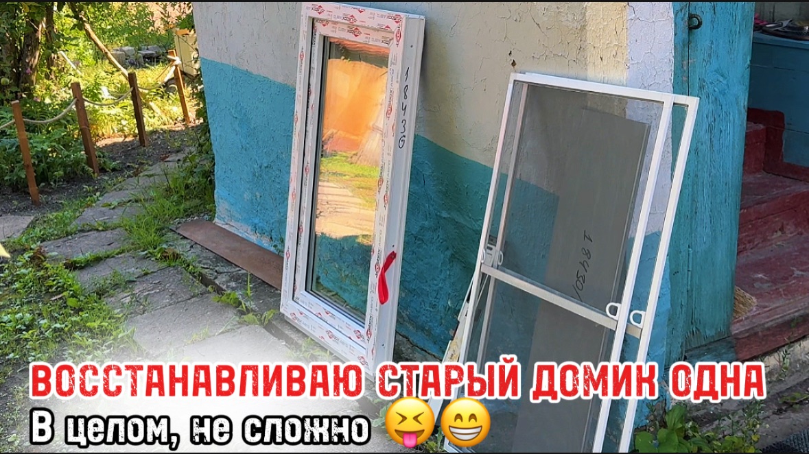ТЕПЕРЬ БУДЕТ НАМНОГО КОМФОРТНЕЕ 😍🥰 смотреть онлайн