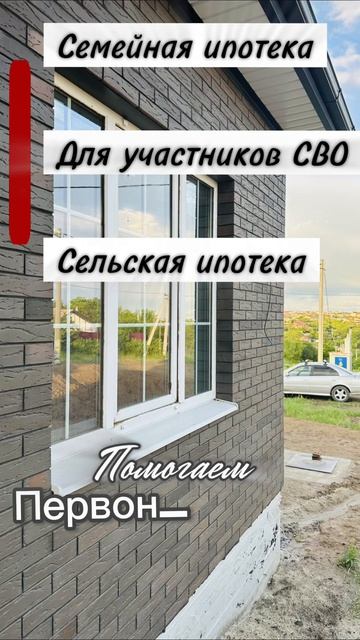 Строительство дома 80м2 + участок 5 сот с подключенными коммуникациями и отд вайтбокс за 7,5 млн руб