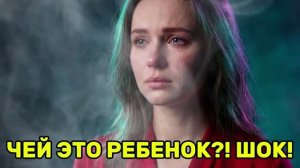 Жена беременна от бывшего?! Жена изменила|Измена жены|Поймал жену|история измен