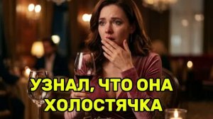 МУЖ ОТОМСТИЛ ИЗМЕНЩИЦЕ! ШОК НА ДНЕ РОЖДЕНИЯ! Жена изменила|Измена жены|Поймал жену|история измен