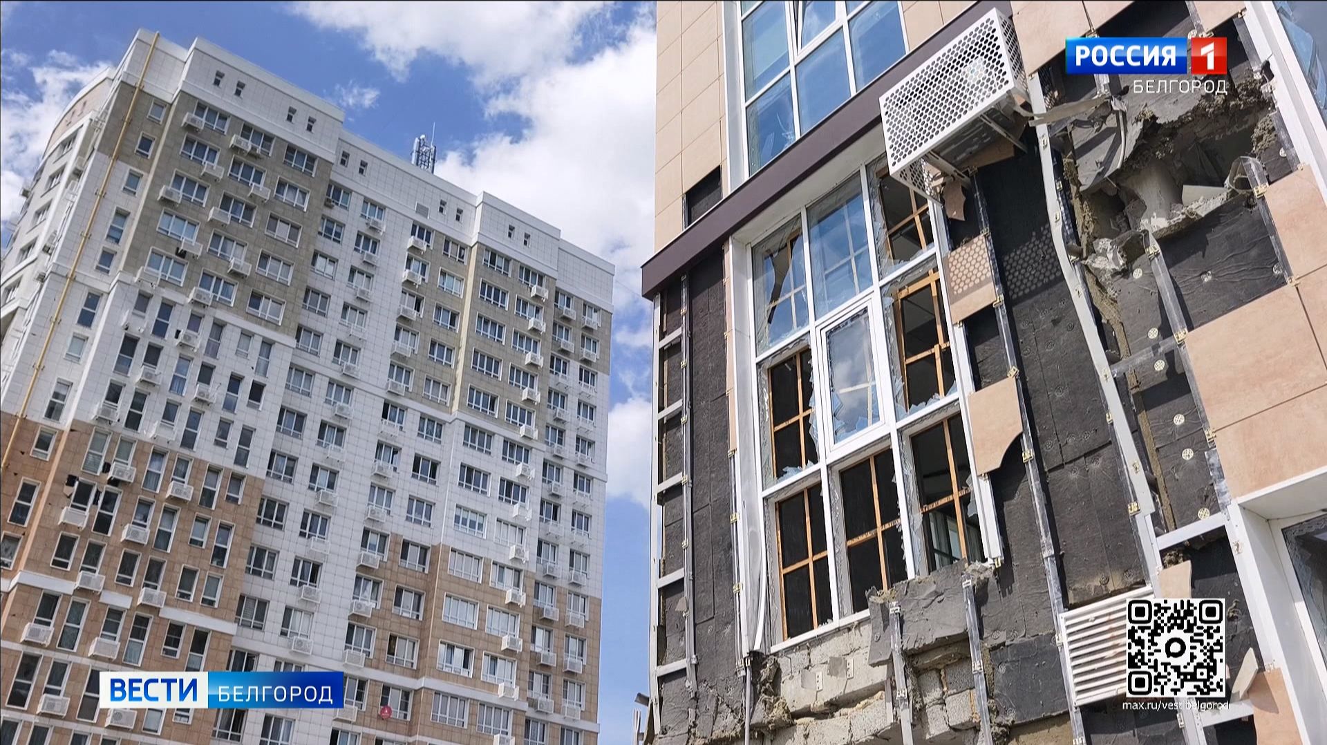 ВСУ хаотично бьют по Белгороду и Белгородскому  округу смотреть онлайн