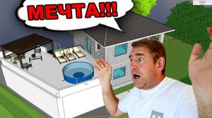 🏢 ГАРАЖ С БАССЕЙНОМ на крыше! Проект и начало работ! Огнетушители Finfire.