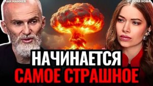 ЭТО_СКОРО_ПРОИЗОЙДЕТ!_Видящий_предупредил!_Что_ждет_Россию в будущем