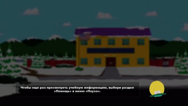 Новый пук удар