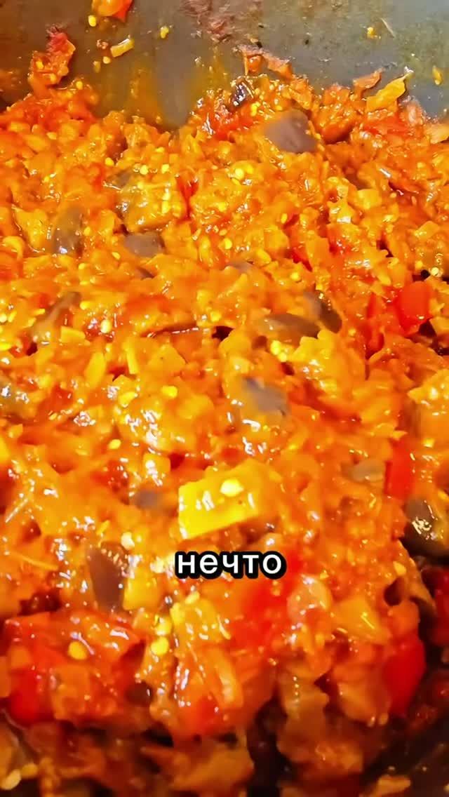 Икра из баклажанов с фенхелем. смотреть онлайн