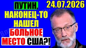 Сергей Михеев / Вот так