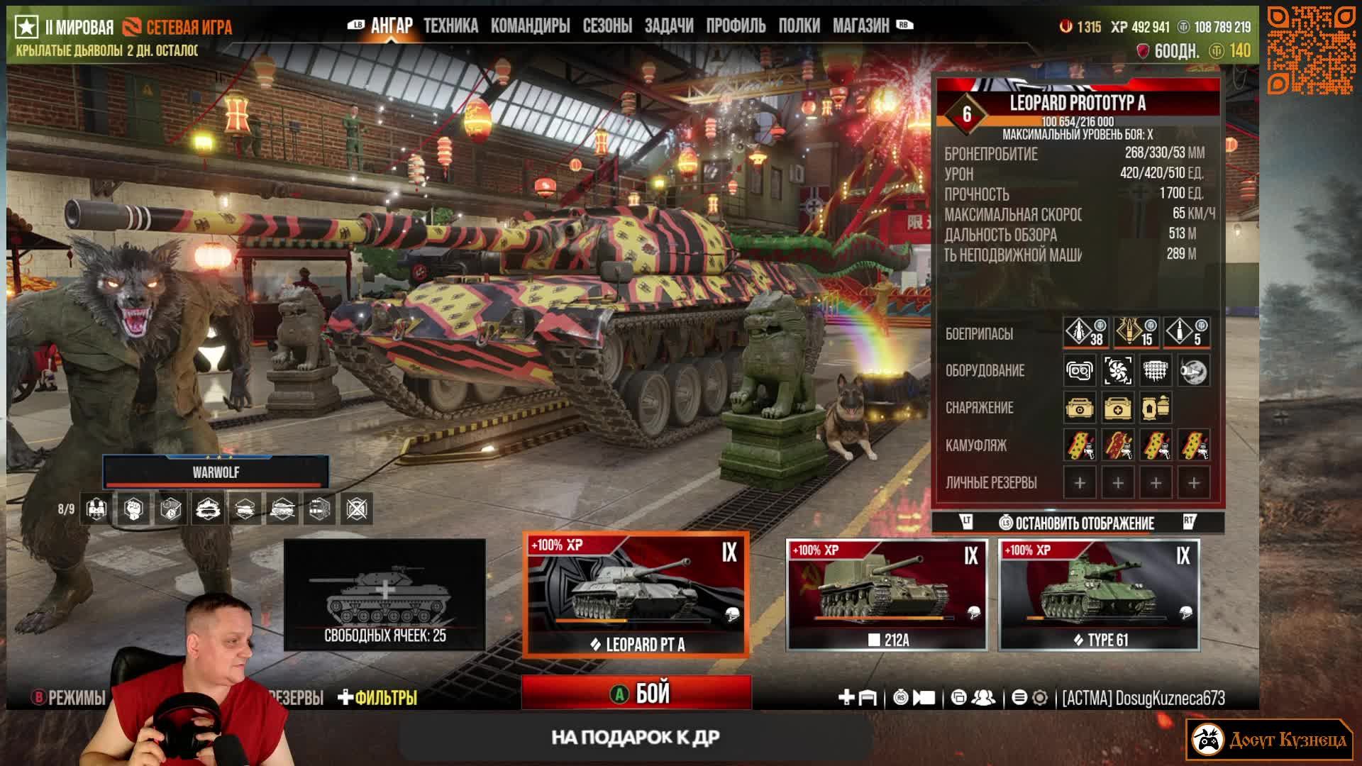 World of Tanks Console В боль)) смотреть онлайн
