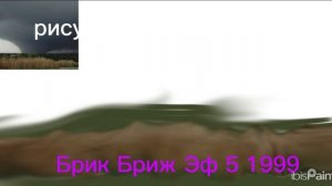 что или кого мне ещё нарисовать?