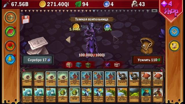 DPS IDLE #93 смотреть онлайн