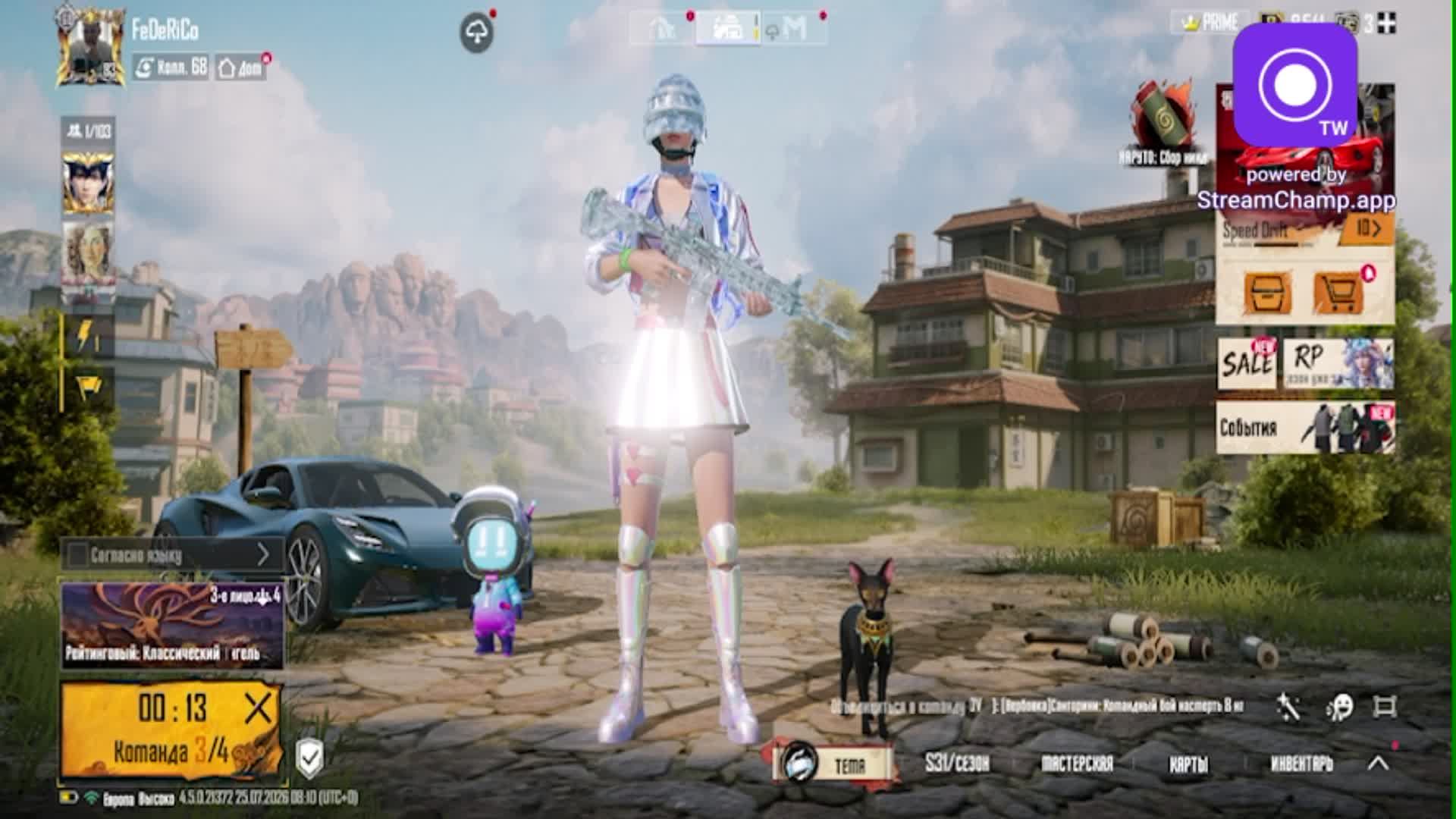 PUBG Новый инвет смотреть онлайн