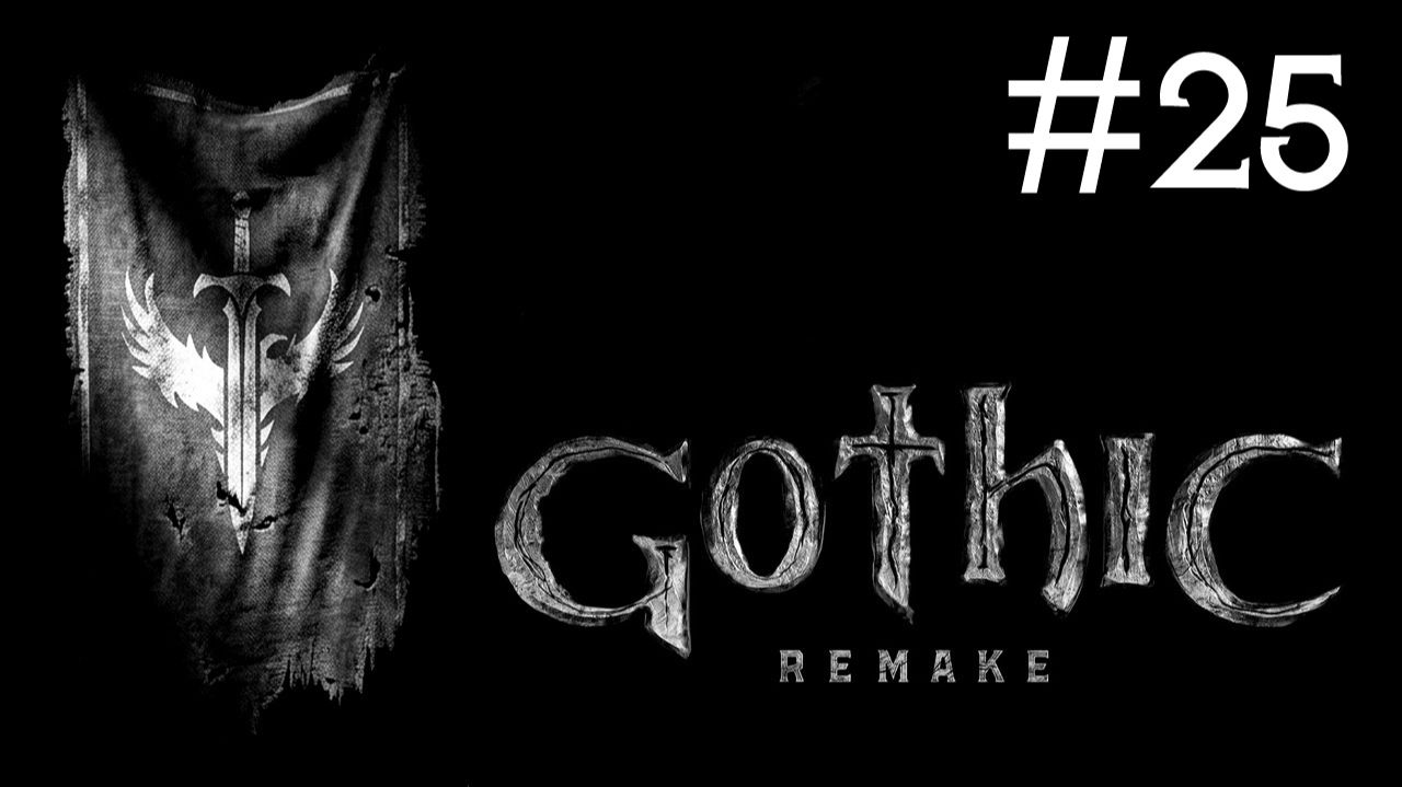Готика 1: Переделанная | Gothic 1: Remake | часть 25 смотреть онлайн