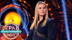 «Игра в кино. Мультфильмы» от 25 июля 2026