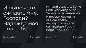 🪔🔥 10 Дев ✨👰 Полночный Крик Пробуждения 🗣️📢 Время Просыпаться Пришло 🧏🏻📣