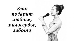 Песня про отца. Елена Фомина