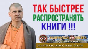 Так Быстрее распространять книги !!!