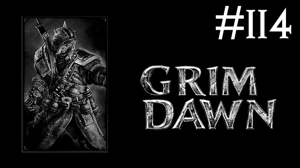 Мрачный Рассвет | Grim Dawn | часть 114 смотреть онлайн