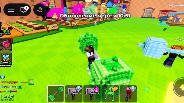 До UPDATE смотреть онлайн