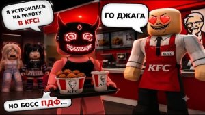 ROBLOX 😱Мой СТРАННЫЙ БОСС в меня ВЛЮБЛЕН в БРУКХЕЙВЕН🏡РП