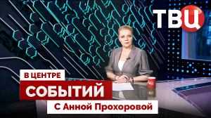 Кровавая карьера нового главкома ВСУ | Дети и соцсети / 24.07.26. В центре событий