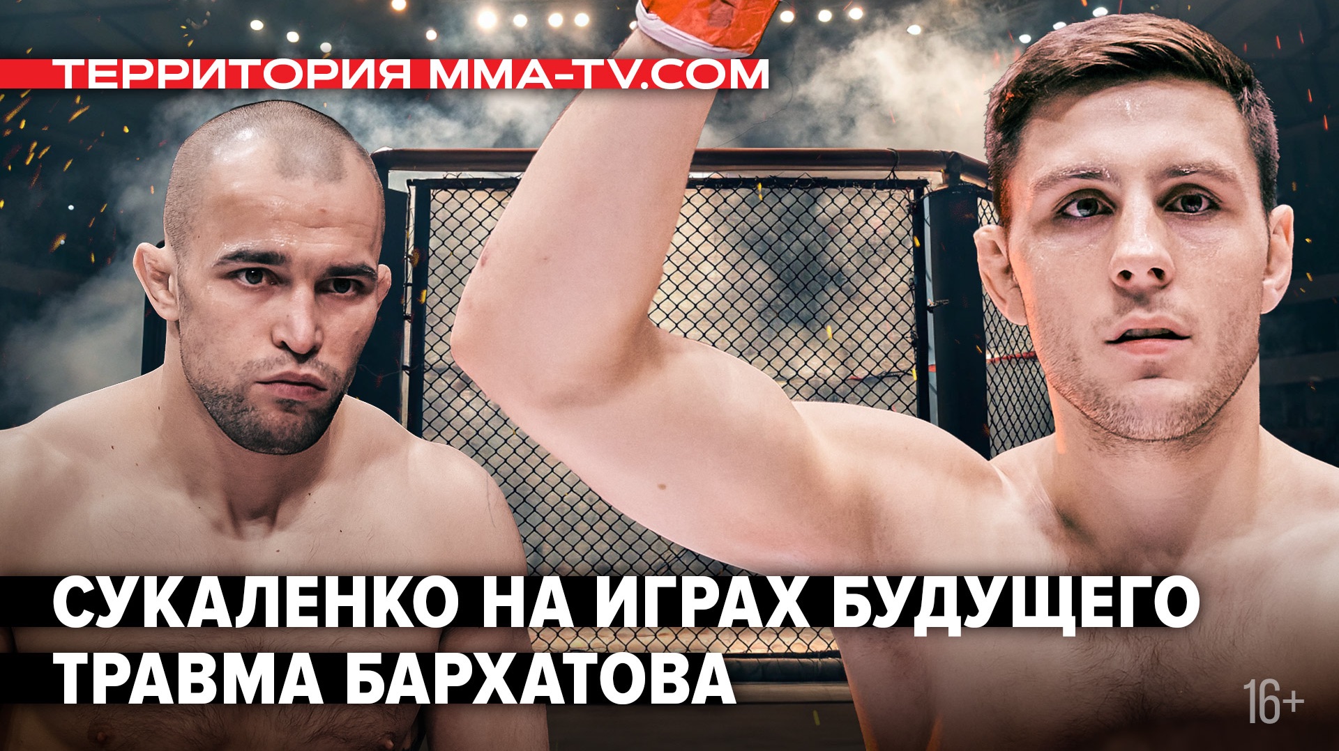 БАРХАТОВ: ответ Михайлиди, трилогия, травма / Интервью Сукаленко / Василенко vs Нерсесян