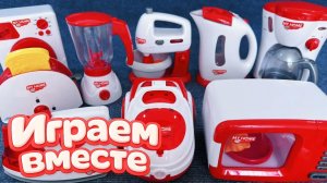 АСМР ИГРУШЕЧНАЯ КУХНЯ И ТЕХНИКА ДЛЯ ДЕТЕЙ! ИГРАЕМ ВМЕСТЕ В ИГРУШЕЧНЫЙ МАГАЗИН АСМР ДЛЯ ДЕТЕЙ №24