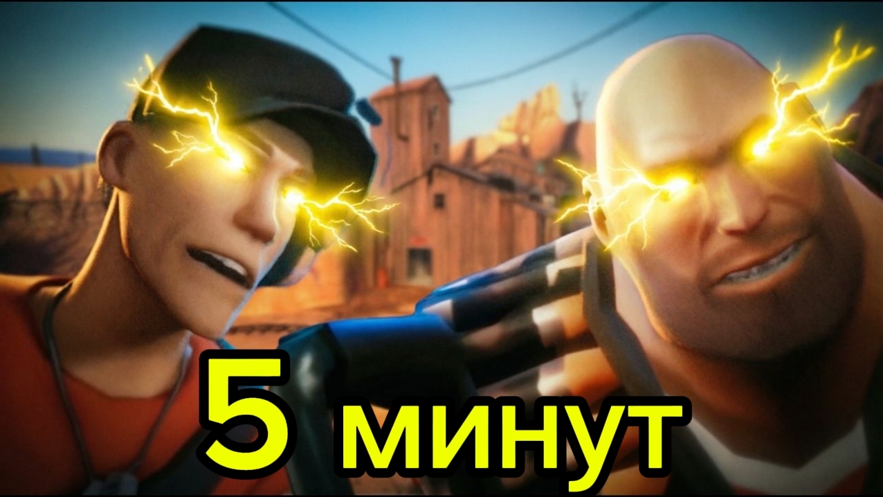 TF2 PHONK NO BATIDAO EVERY CLASS (5 минут) смотреть онлайн