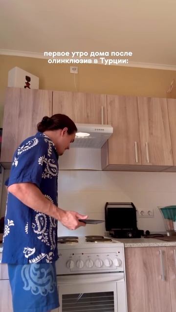 Ох уж эти шведские столы, быстро привыкаешь, тяжело расстаешься