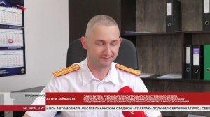 В России сегодня отмечается день сотрудников органов следствия