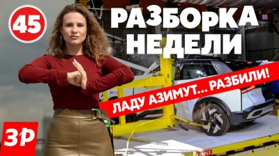 Обзоры и новости авто