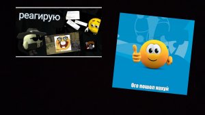 Ответочка кирке