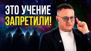 Скрытый Метод Управления Энергией