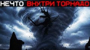 [Ligley Best] - ЧТО-ТО ЖИЛО ВНУТРИ ТОРНАДО... | Сюжет HYDRA THEORY