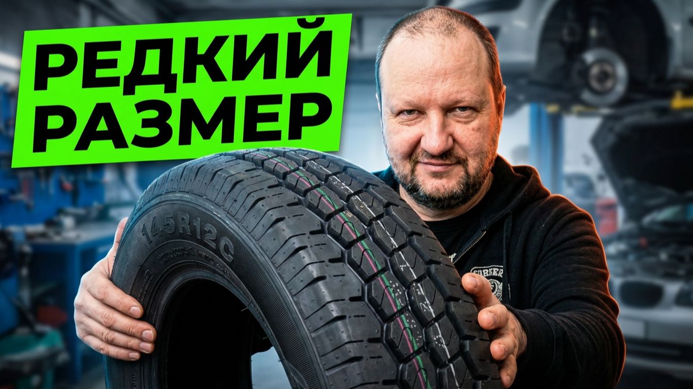 Grenlander L Power 28 - обзор легкогрузовой летней шины смотреть онлайн