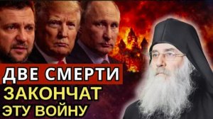 ОНИ_УМРУТ_В_ОДИН_ДЕНЬ_—_И_НАСТУПИТ_МИР!_ШОКИРУЮЩЕЕ ЗАЯВЛЕНИЕ