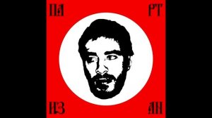 Рэп