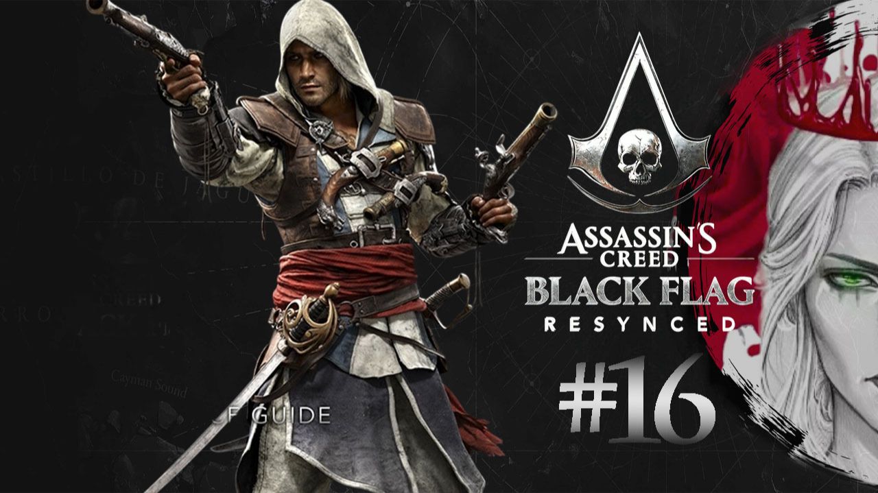 №16⏩Assassin's Creed Black Flag Resynced