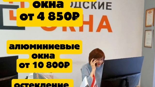 покупайте окна на заводские окна