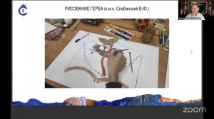 20260725 Психотерапевтическая антропология