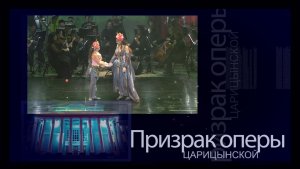 Подведение итогов 22-го театрального сезона, концерты  «На бис!» и «Рок в опере», замена стульев