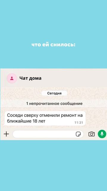 Причины для улыбки в декрете😅