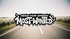 Need for Speed: Most Wanted Компьютерная игра (аркада)