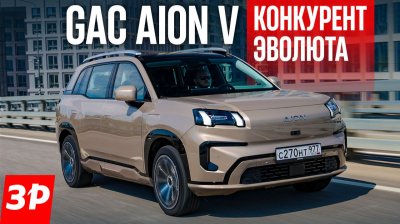 Обзоры и новости авто