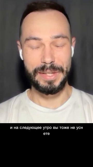 Эго - это сон. Любовь отключает законы кармы смотреть онлайн