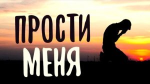 ПРОСТИ МЕНЯ БРАТ🔥(Denision)🔥🔥🔥