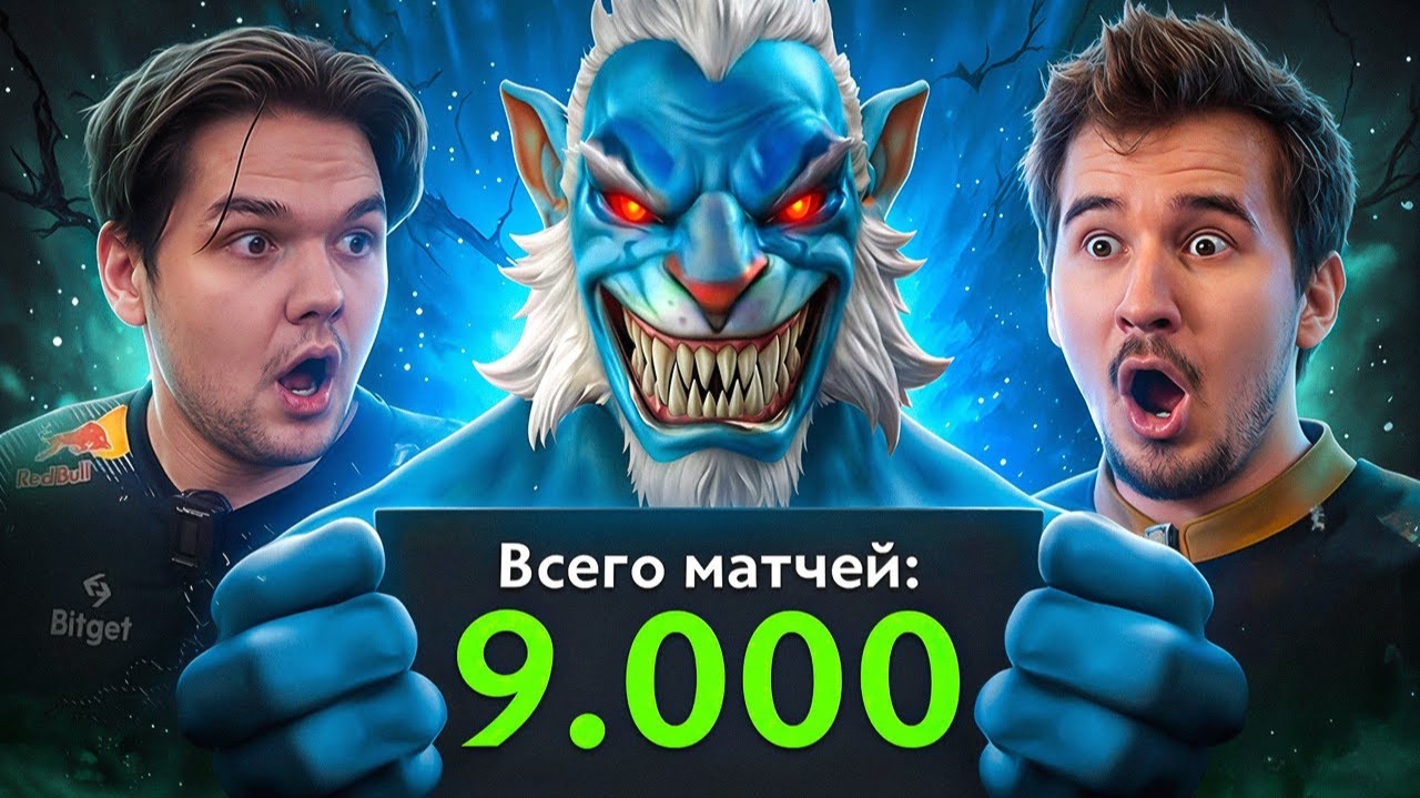 9000 МАТЧЕЙ на ЛАНСЕРЕ vs Yatoro… | Phantom Lancer Dota 2 [Аналитика Ошибок] смотреть онлайн
