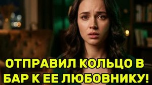 ЖЕНА УШЛА К ДРУГОМУ, НО Я ЕЕ НАКАЗАЛ! Жена изменила|Измена жены|Поймал жену|история измен