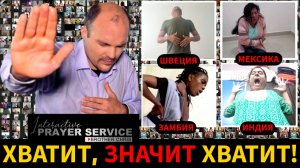СХОДИТ БОЖЬЯ СИЛА!!! | Мгновенные Чудеса Во Время МОЛИТВЫ!