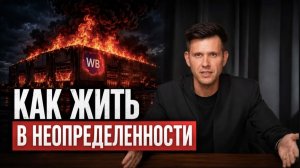 ЭНЕРГИЯ-ВАЛЮТА нового времени! КАК жить в ЭПОХУ НЕОПРЕДЕЛЕННОСТИ? Владимир Димов